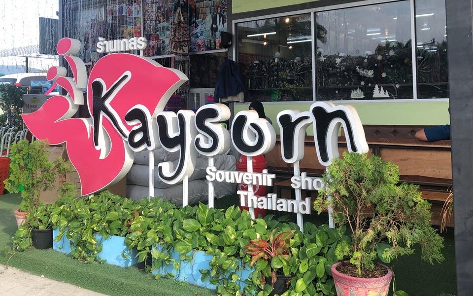 Suasana di Kaysorn