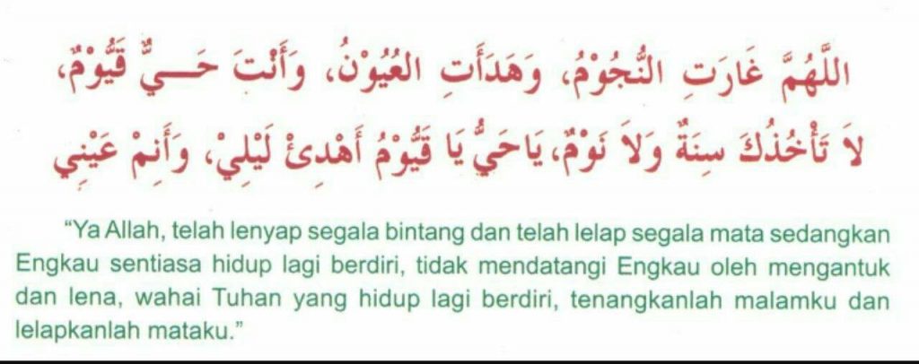 doa bayi tidur lena