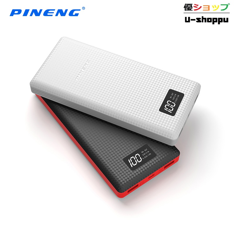 power bank terbaik