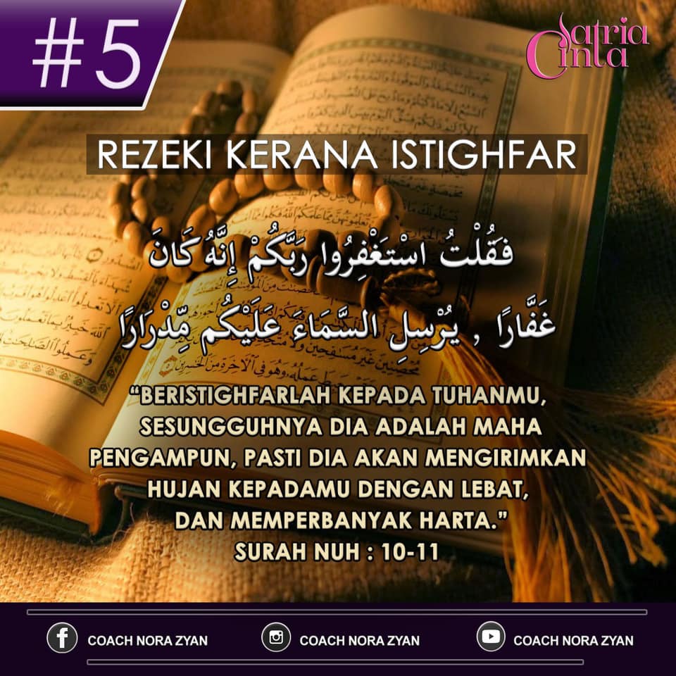 Orang beristighfar memohon keampunan dan rezeki
