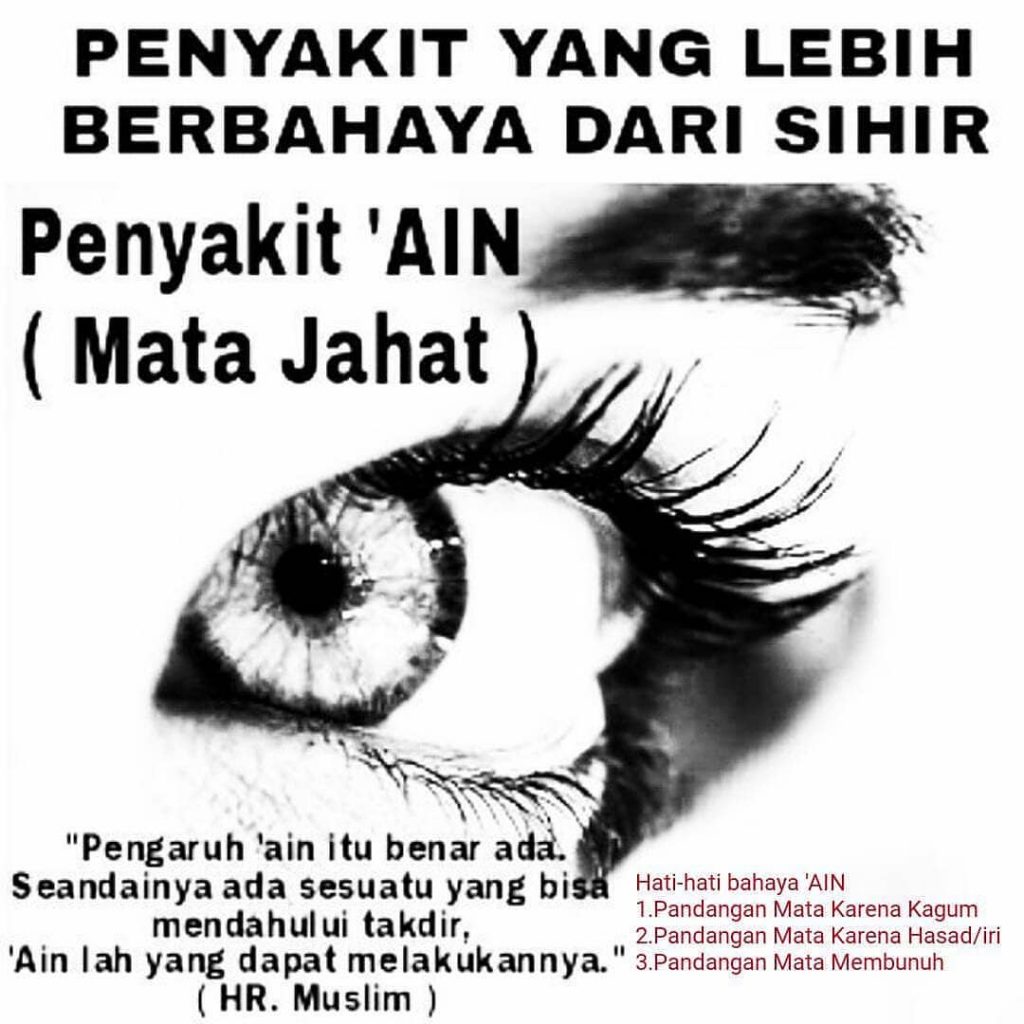 penyakit ain