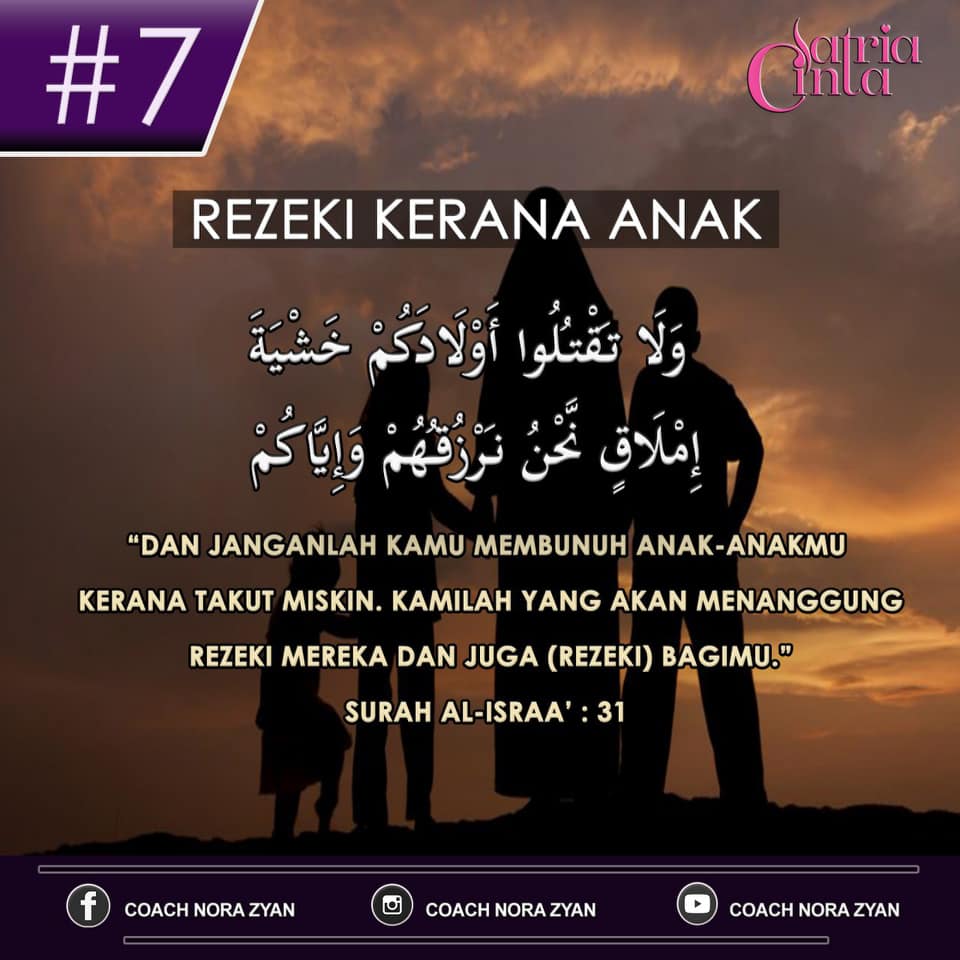 Bayi atau anak kecil sebagai sumber rezeki