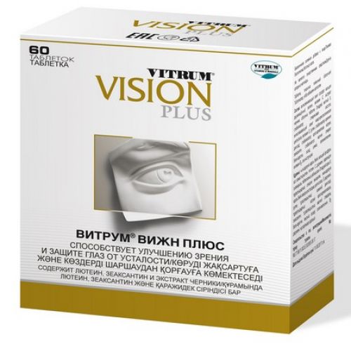 vitamin untuk mata