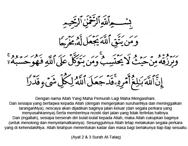 Gambar berkaitan amalan Ayat 1000 Dinar untuk dimurahkan rezeki.