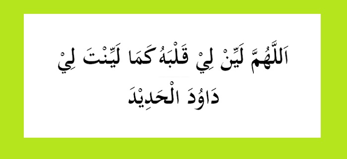 Doa Nabi Daud