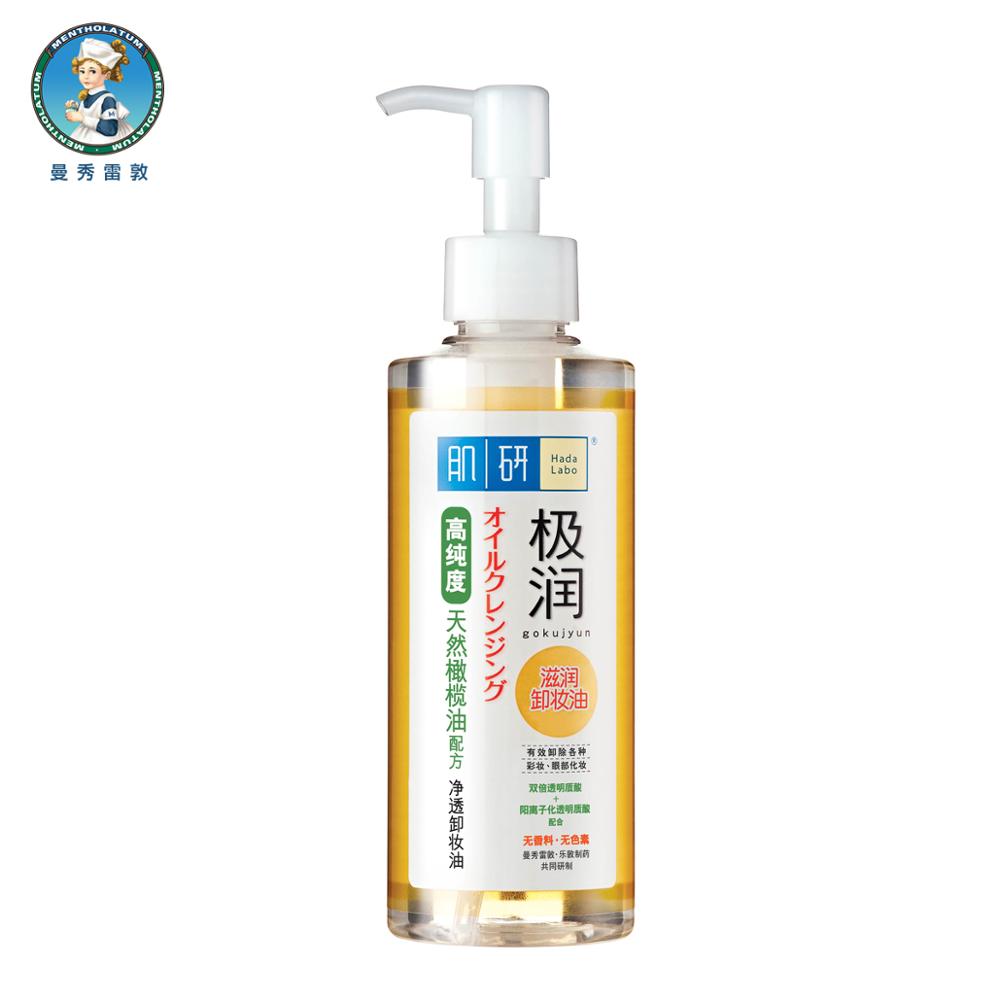 makeup remover drugstore terbaik Malaysia