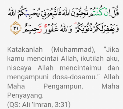 ayat pengasih