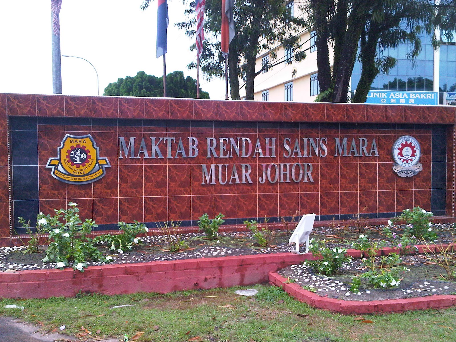 Papan tanda dan pintu masuk Maktab Rendah Sains Mara (MRSM) di Malaysia.