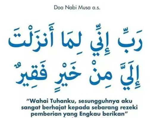 doa murah rezeki