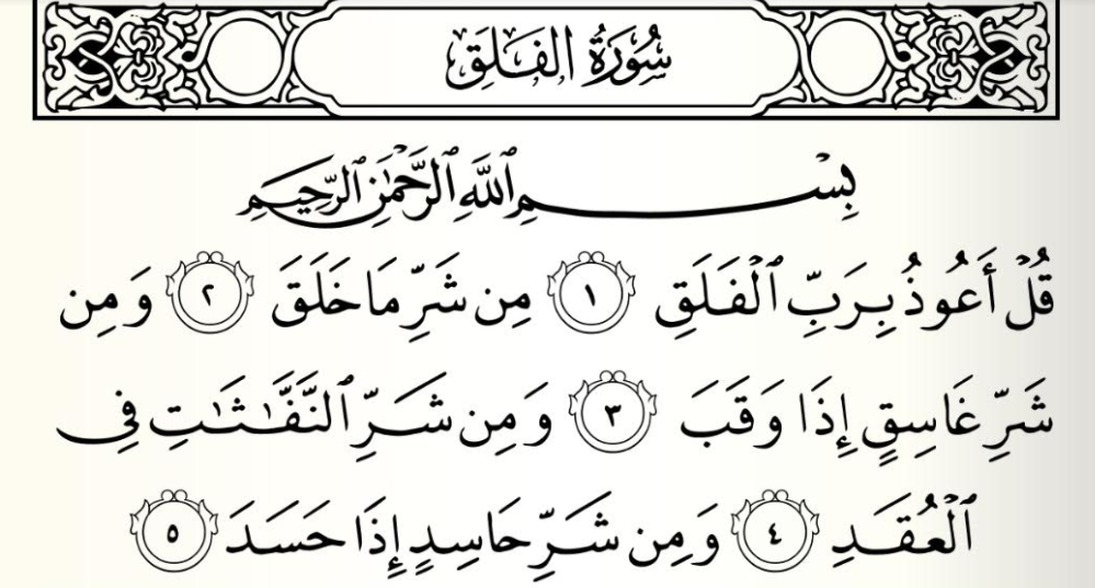 doa anak periksa