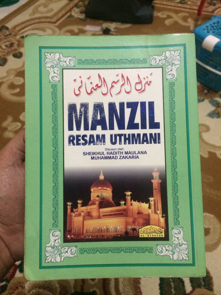Petikan ayat al-Quran dalam Ayat Manzil sebagai penawar dan perlindungan.