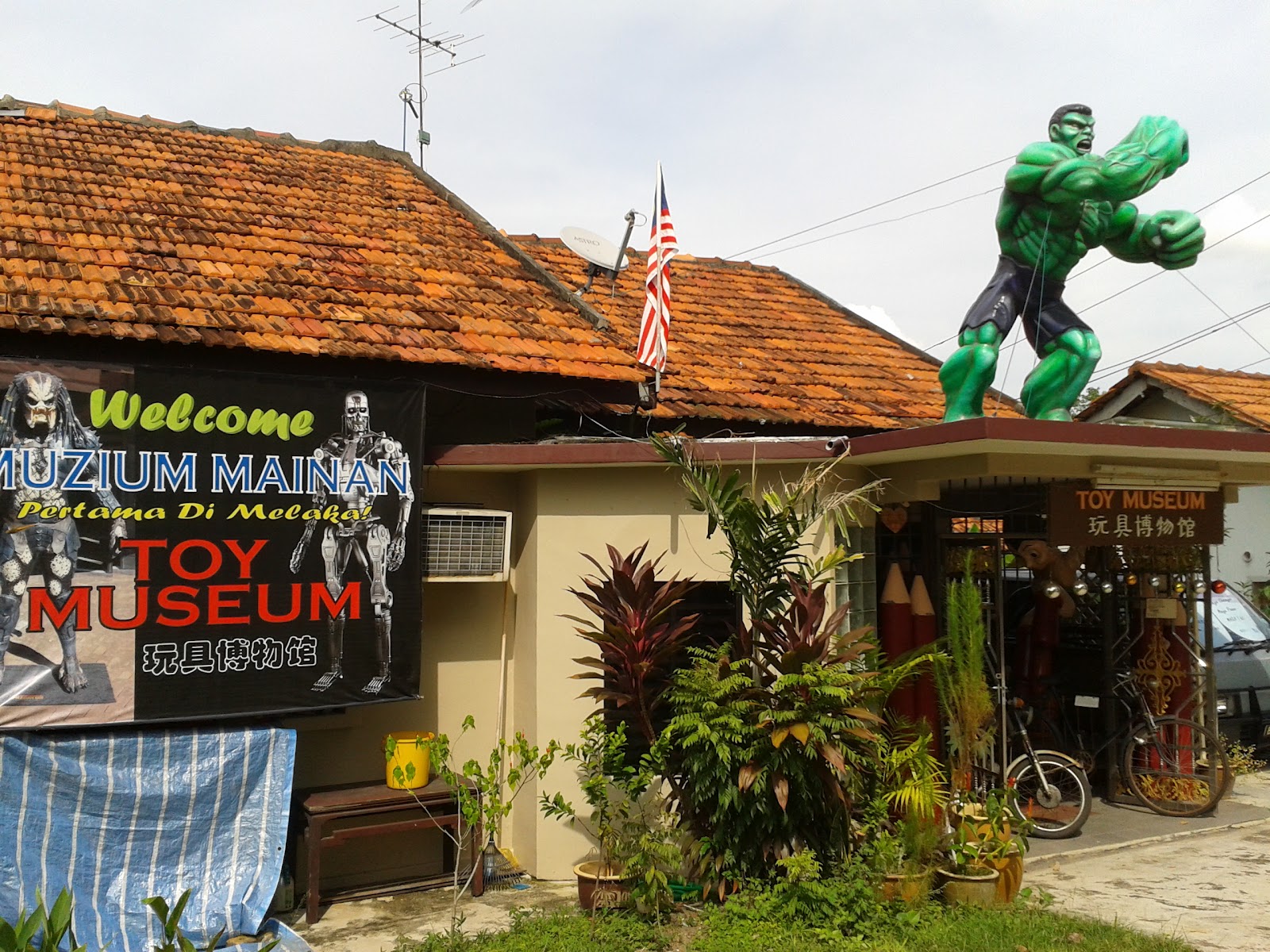 Melaka Toy Museum