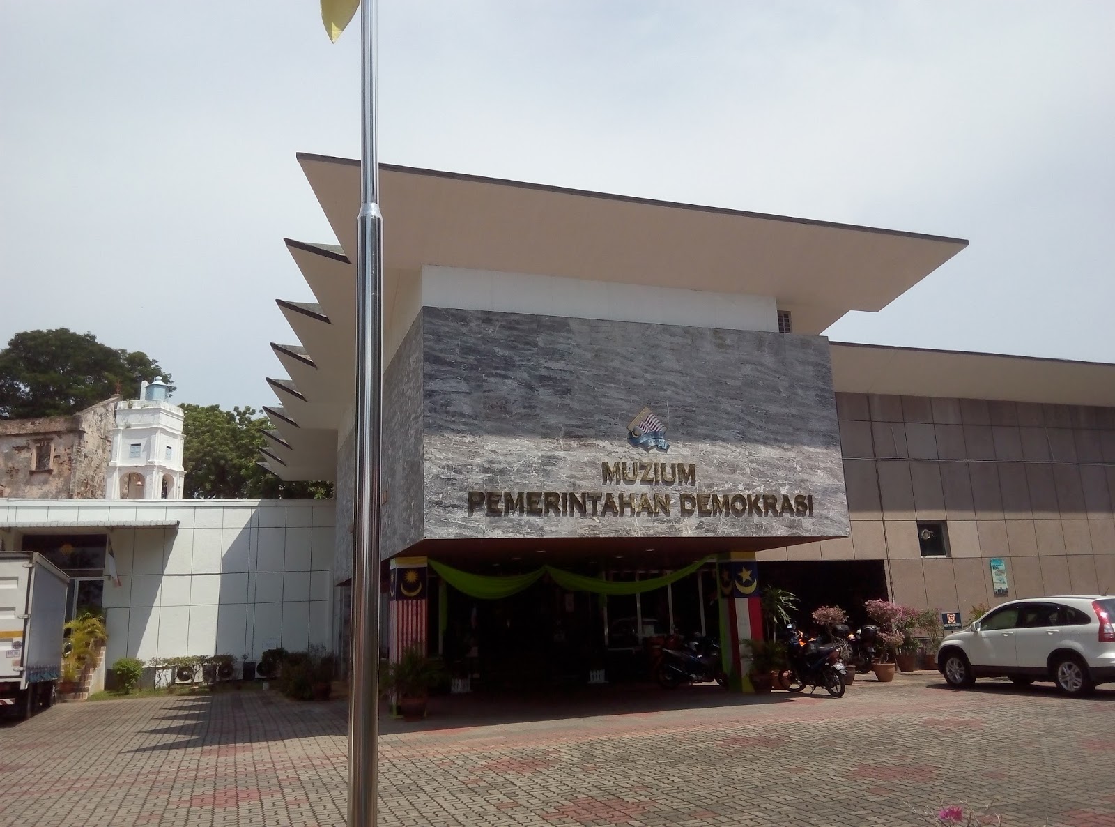 Muzium Pemerintahan Demokrasi