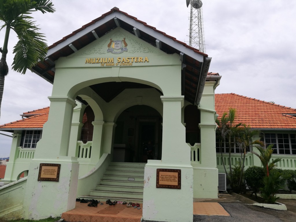Muzium Sastera