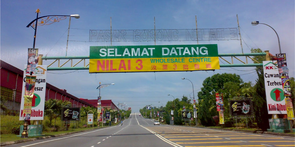 Kedai pakaian di Pusat Borong Nilai 3