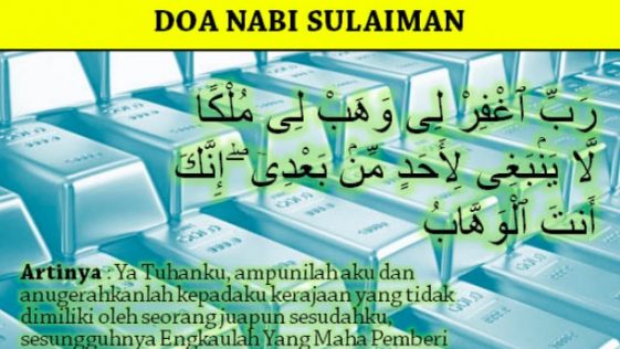doa murah rezeki