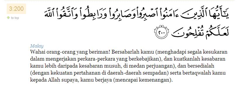 ayat pengasih