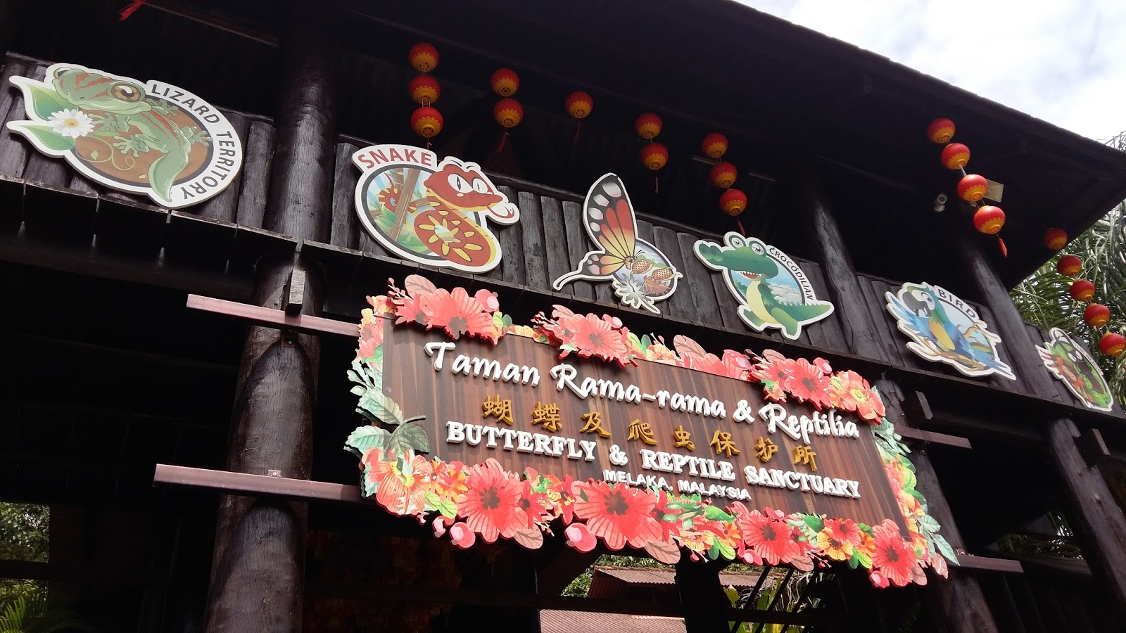 Taman Rama-Rama dan Reptilia Melaka