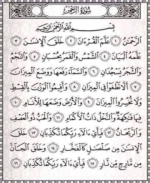 doa murah rezeki