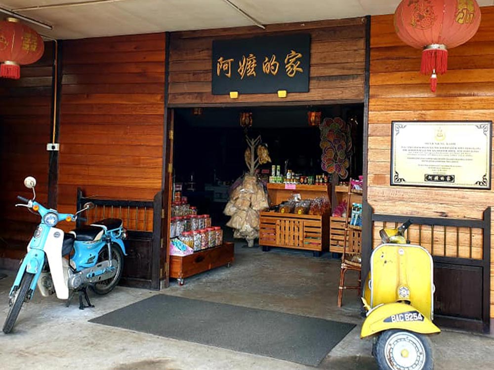 Kedai cenderahati dan bakeri Ah Ma House di Sekinchan