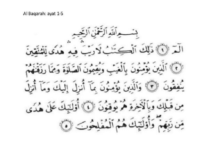 al-Baqarah 1-5