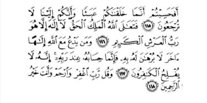 al-Mukminun 116-118