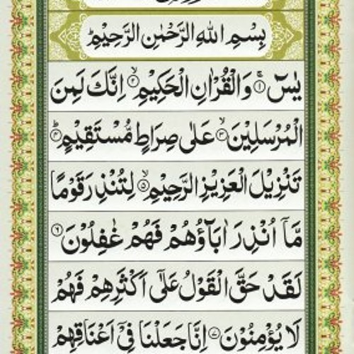 doa anak periksa