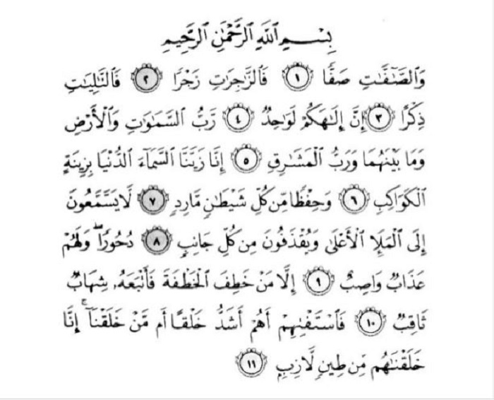 as-Saffat 1-10