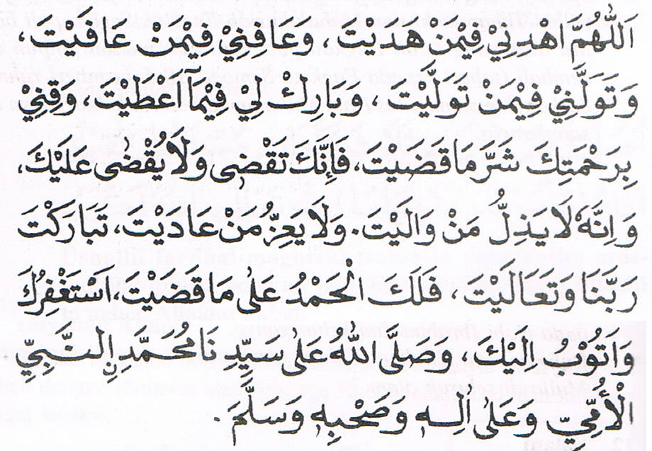 bacaan doa qunut