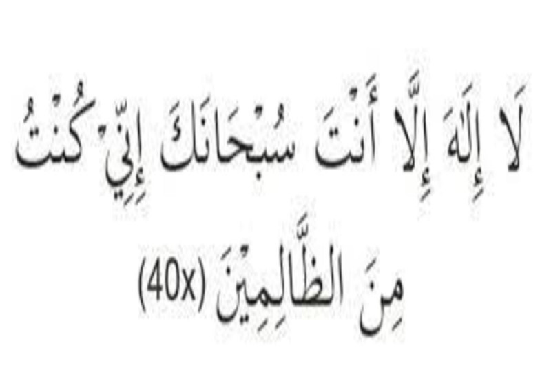 Bacaan zikir ketika dalam sujud terakhir solat