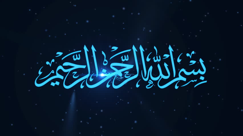 Teks Arab dan terjemahan maksud lafaz doa Bismillah 7