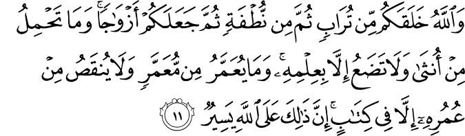 fatir 11