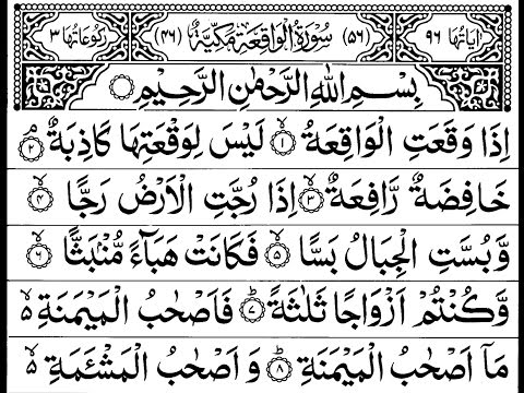 Ilustrasi orang membaca Al-Quran untuk mendapat kelebihan Surah Al-Waqiah.