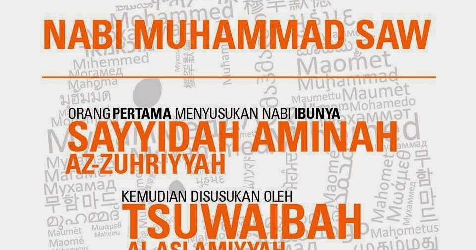 ibu susuan nabi muhammad