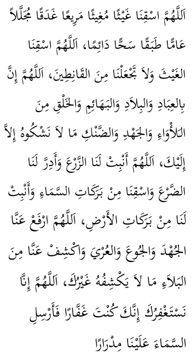 Solat Istisqa