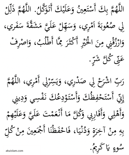 Contoh niat solat sunat musafir