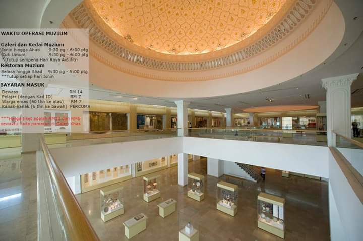 Bangunan Muzium Kesenian Islam