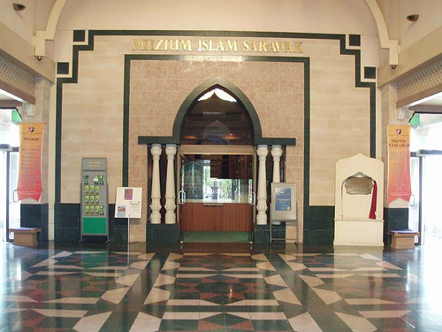 Senibina Muzium Islam Sarawak