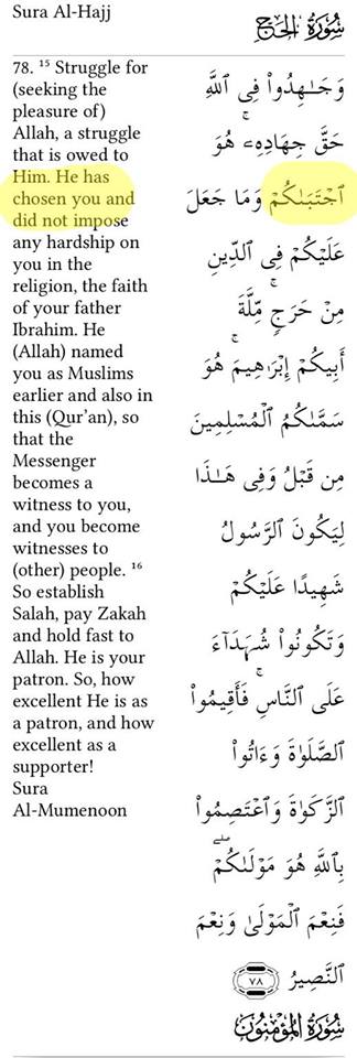 Gambar nasihat muslimah dengan ayat al-Quran tertulis yang diserlahkan kekuningan