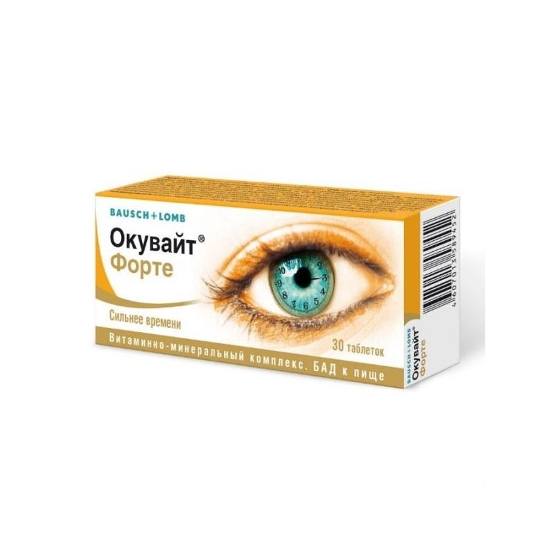 vitamin untuk mata