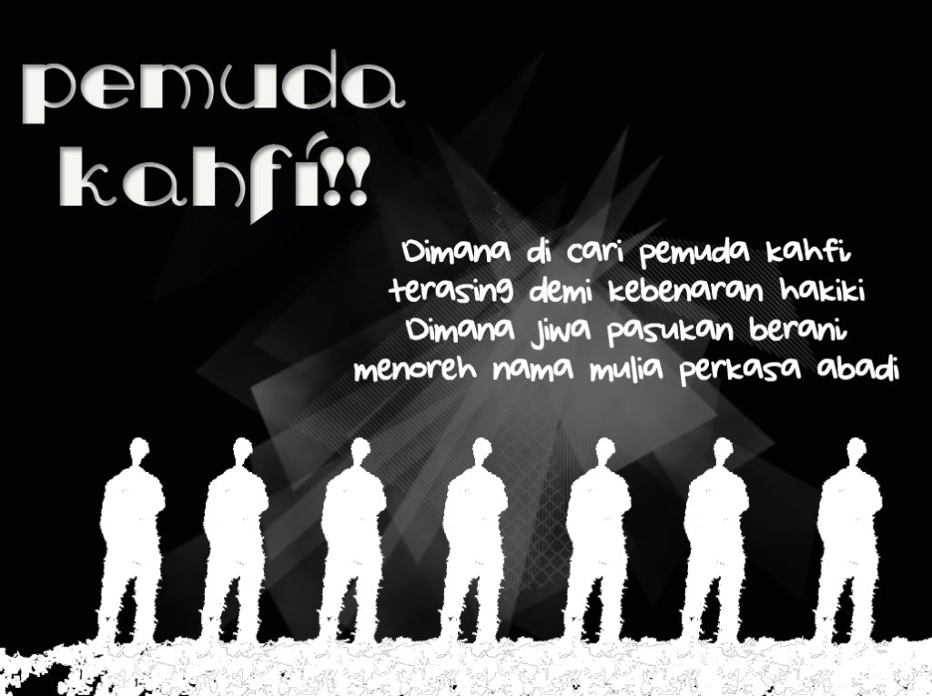 pemuda kahfi