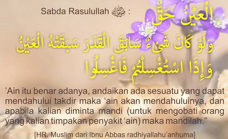 penyakit ain