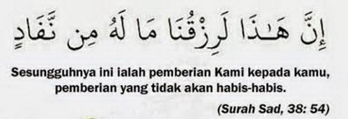 doa murah rezeki