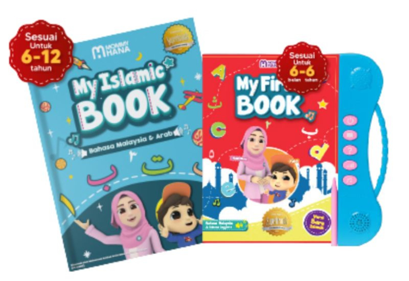 Buku elektronik interaktif