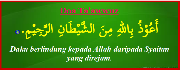 Pepatan ta'awwuz sebelum membaca Al Quran