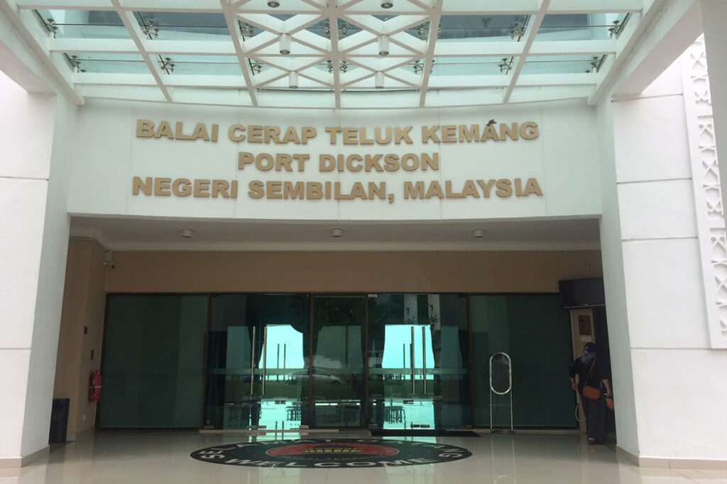 Pintu masuk Balai Cerap Teluk Kemang