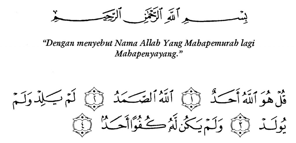 doa murah rezeki