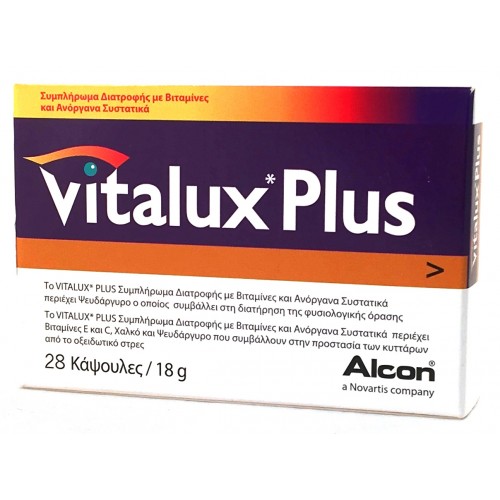 Pelbagai jenis vitamin dan suplemen dalam bentuk kapsul serta tablet untuk kesihatan mata.